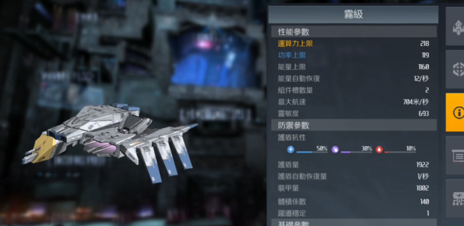 第二银河货船怎么买