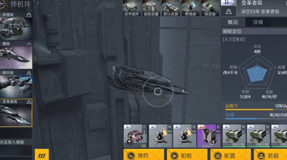 第二银河货船怎么买