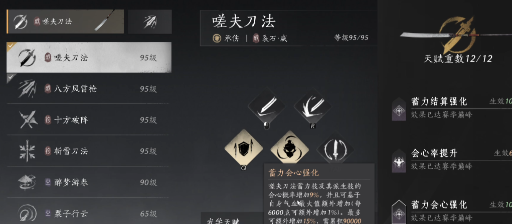 燕云十六声肥料从哪里弄