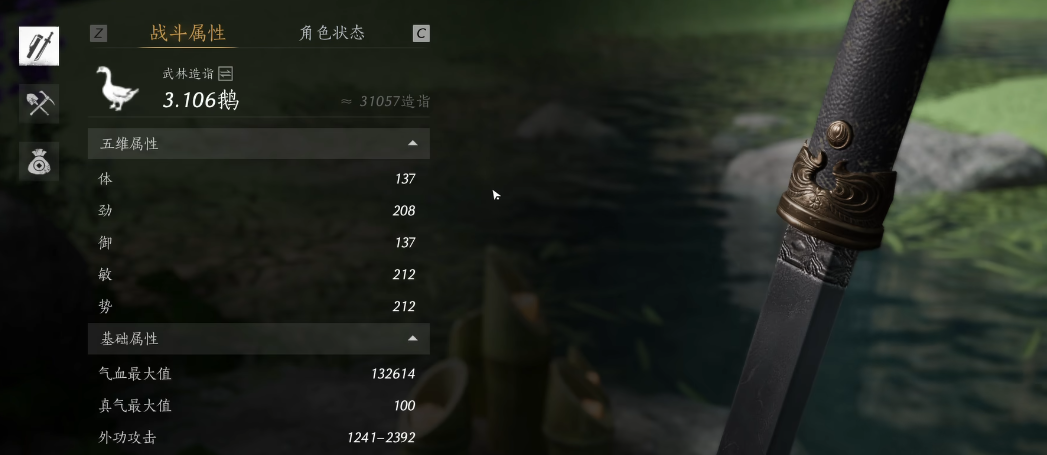 燕云十六声肥料从哪里弄