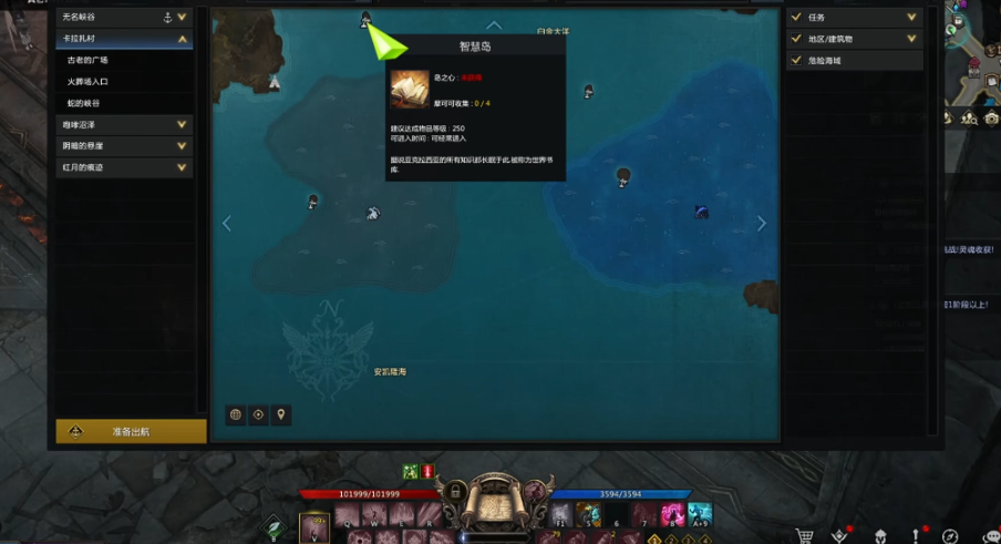 失落的方舟技能符文怎么获得