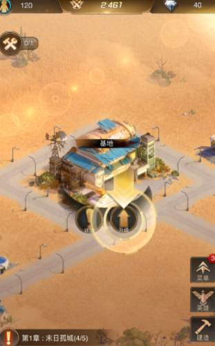 守望黎明主要升级什么