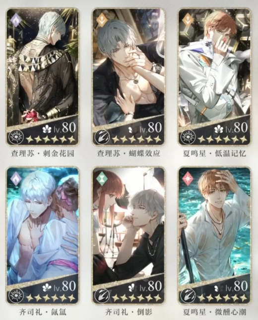 光与夜之恋新家具怎么获得