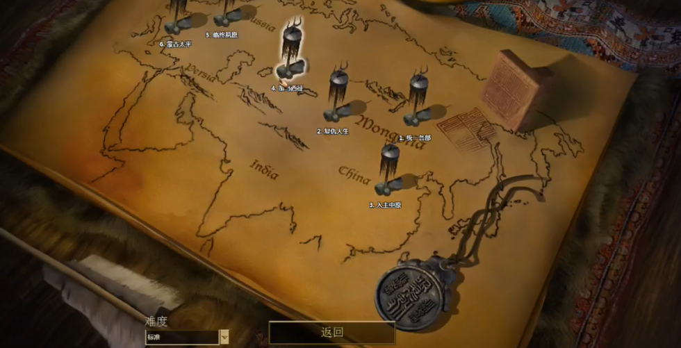 帝国时代2蒙古战役第一关怎么过