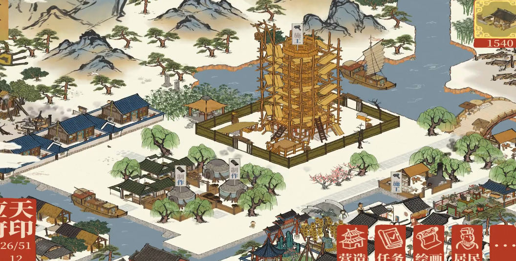 江南百景图哪里有杏仁黄