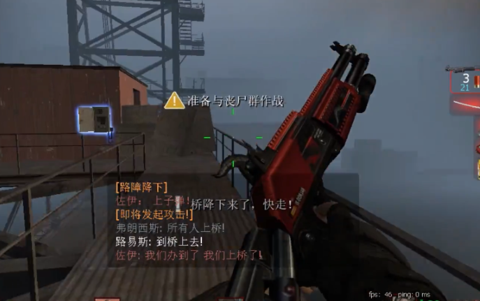 求生之路2背水一战怎么玩