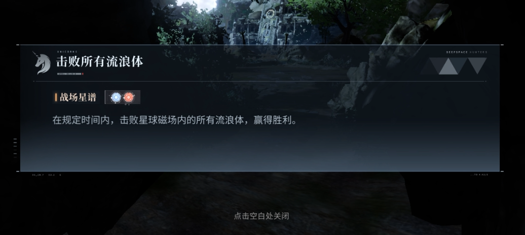 恋与深空焕新怎么获得