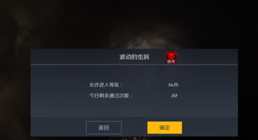 第二银河下黑洞用什么船