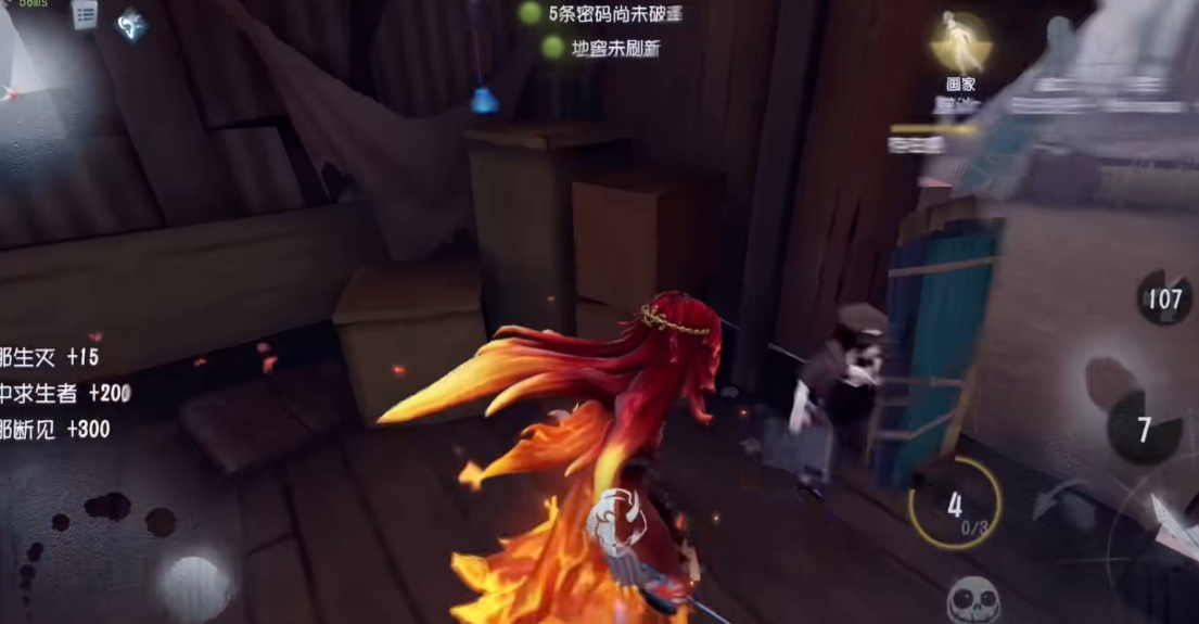 第五人格红蝶先知好用吗