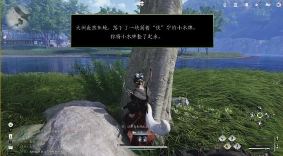 燕云十六声迷雾林怎么进