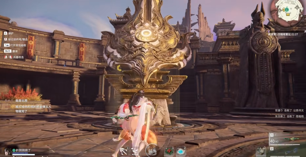 永劫无间怎么破解神鹰像 永劫无间怎么破解神鹰像