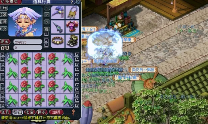 梦幻西游怎么接青龙