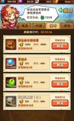 少年三国志名将加什么用 少年三国志名将加什么用