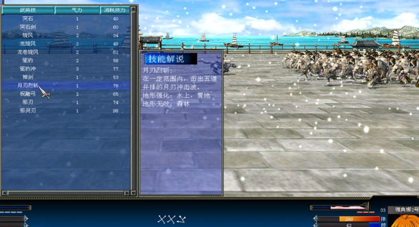 三国群英传7怎么抓住敌将