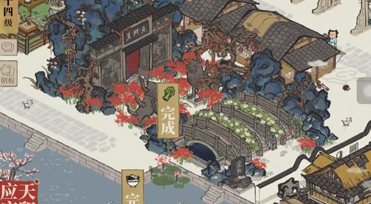 江南百景图冥水桥值得吗