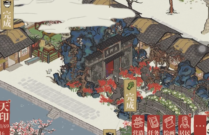 江南百景图冥水桥值得吗