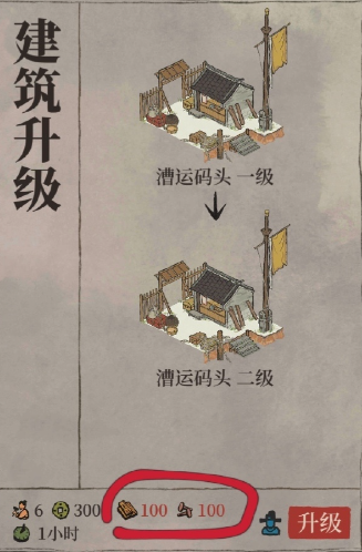 江南百景图徐州府怎么开