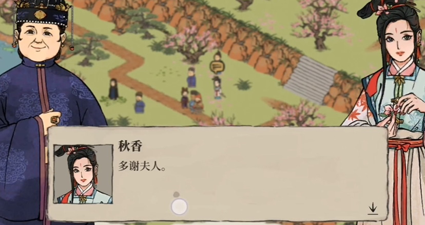 江南百景图桃花坞怎么去