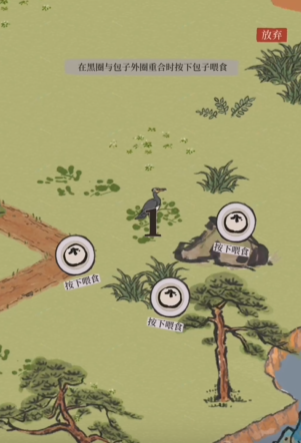 江南百景图动物去哪里捉 江南百景图动物去哪里捉