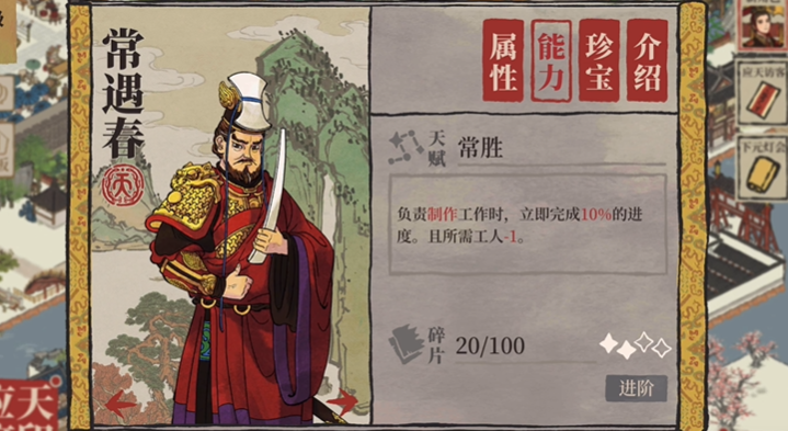 江南百景图怎么弄书籍