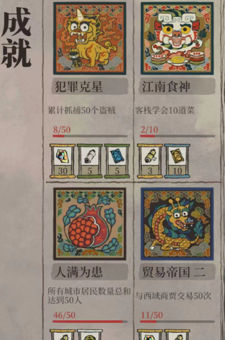 江南百景图在哪里刷人物