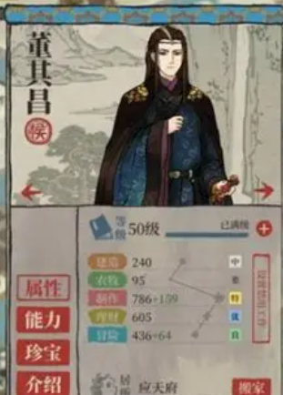 江南百景图在哪里刷人物