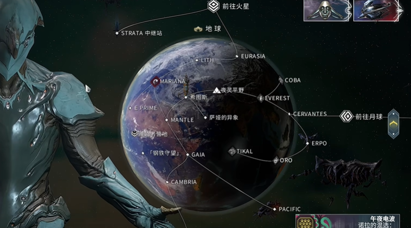 星际战甲战甲槽位有啥用 星际战甲战甲槽位有啥用