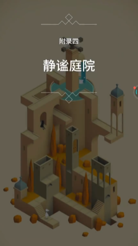 纪念碑谷水宫宫殿在哪里