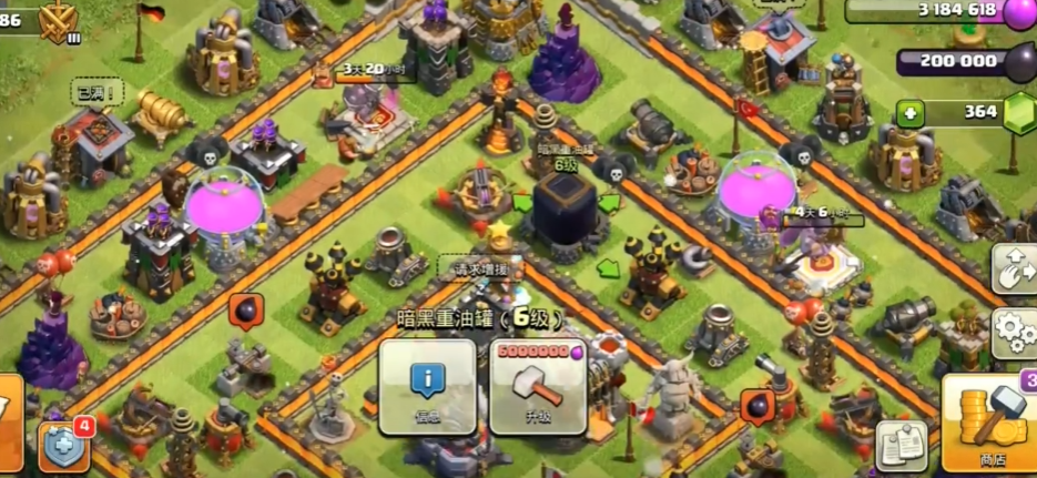 部落冲突该升级哪些 部落冲突该升级哪些