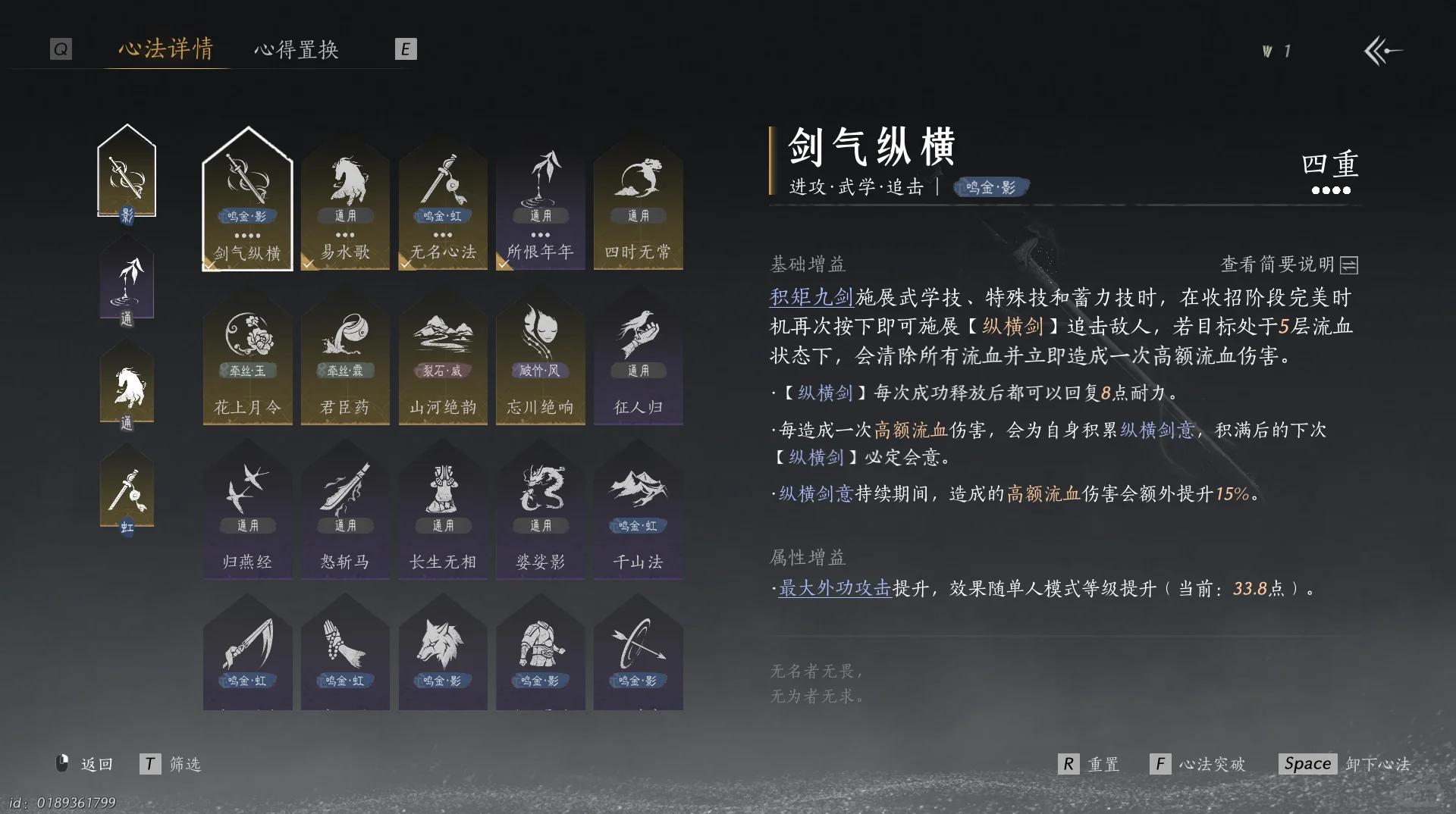 燕云十六声火箭哪里有卖