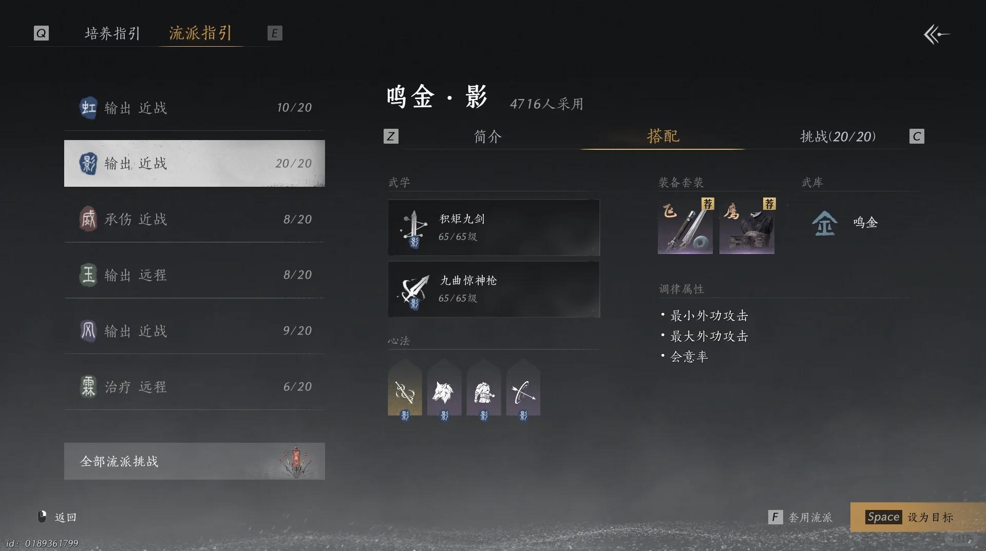 燕云十六声火箭哪里有卖