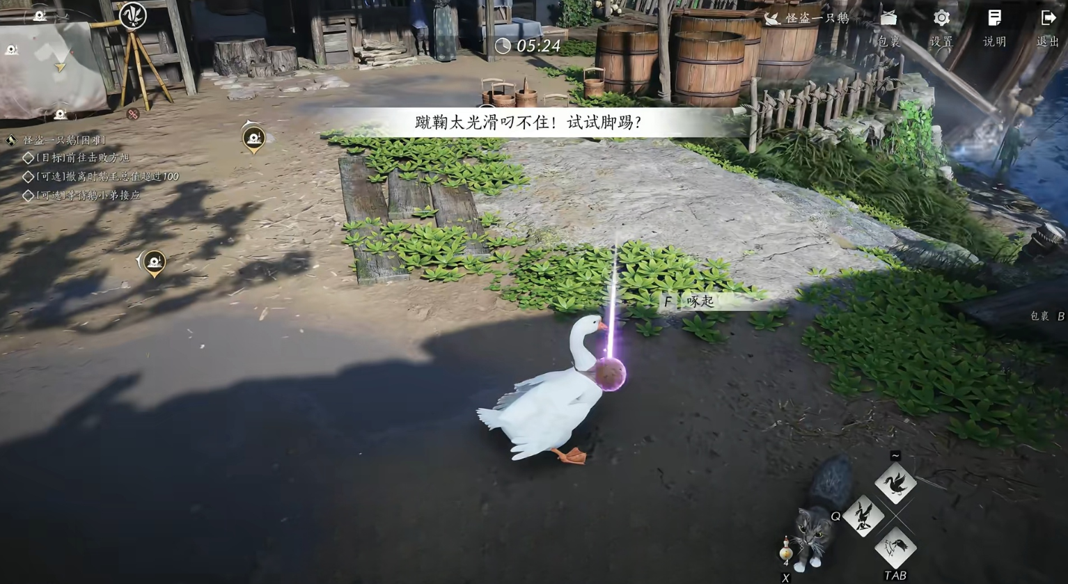 燕云十六声鬼市桃木剑怎么获得