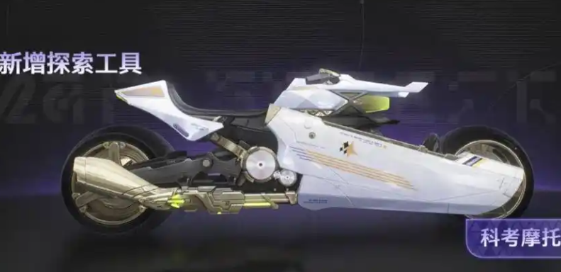 鸣潮机车在哪里生产 鸣潮机车在哪里生产