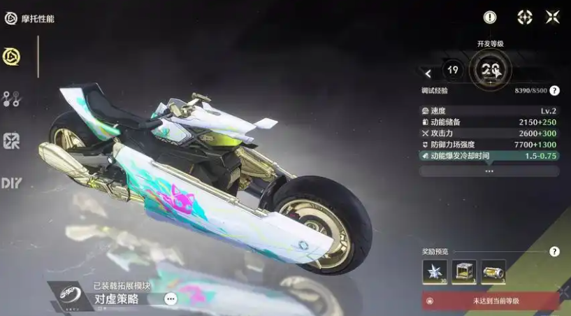 鸣潮机车在哪里生产