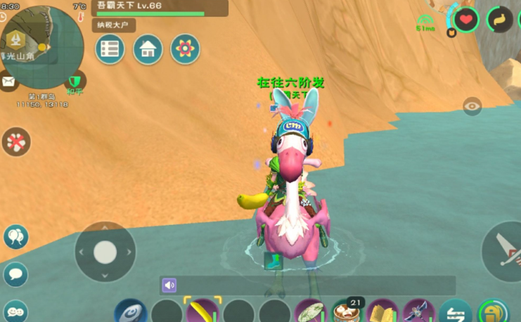 创造与魔法陆行鸟在哪里 创造与魔法陆行鸟在哪里