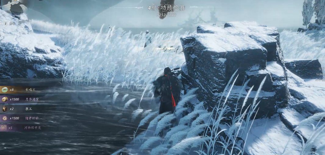 燕云十六声玄元教宝箱在哪