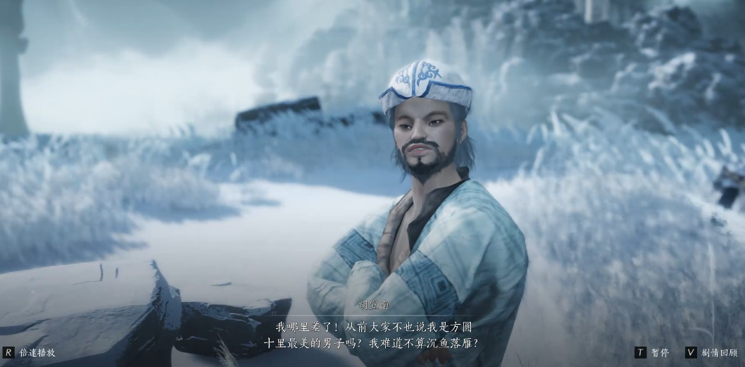 燕云十六声玄元教宝箱在哪