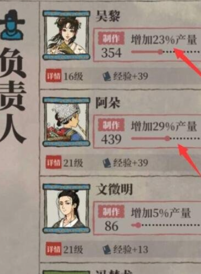 江南百景图瓷器怎么获得