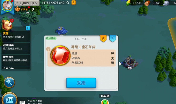 万国觉醒r4如何造矿