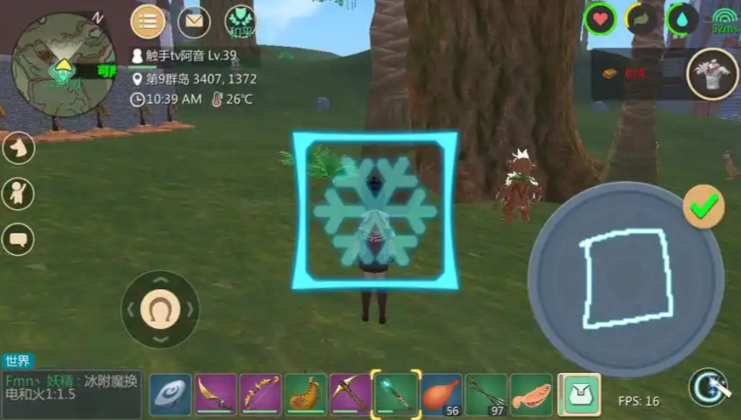 创造与魔法有哪些魔法技能