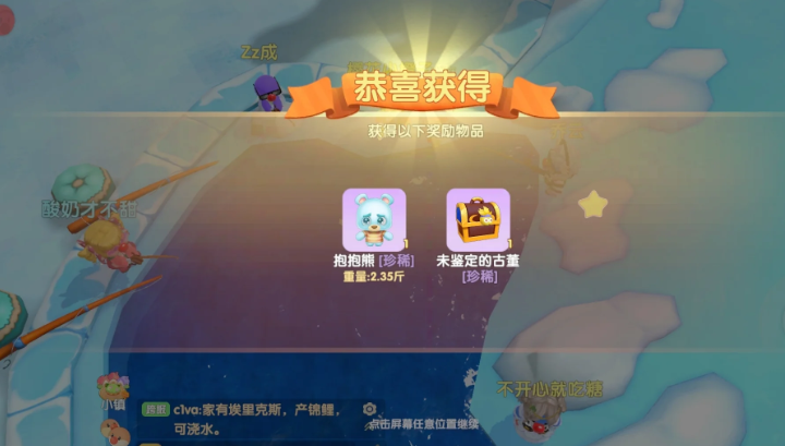 摩尔庄园手游怎么买鱼竿