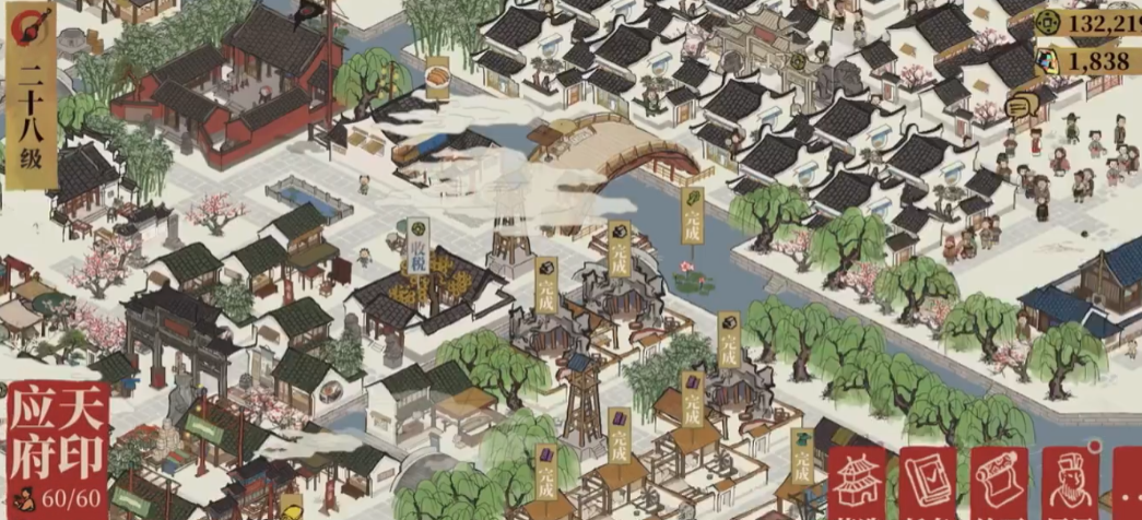 江南百景图叶闻灯放哪