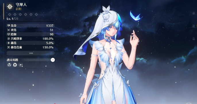 鸣潮坐船选择和谁坐 鸣潮坐船选择和谁坐