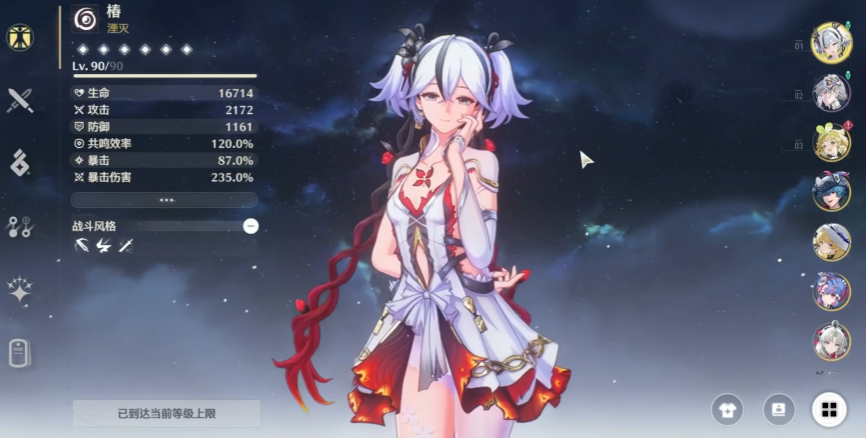 鸣潮椿值得抽吗