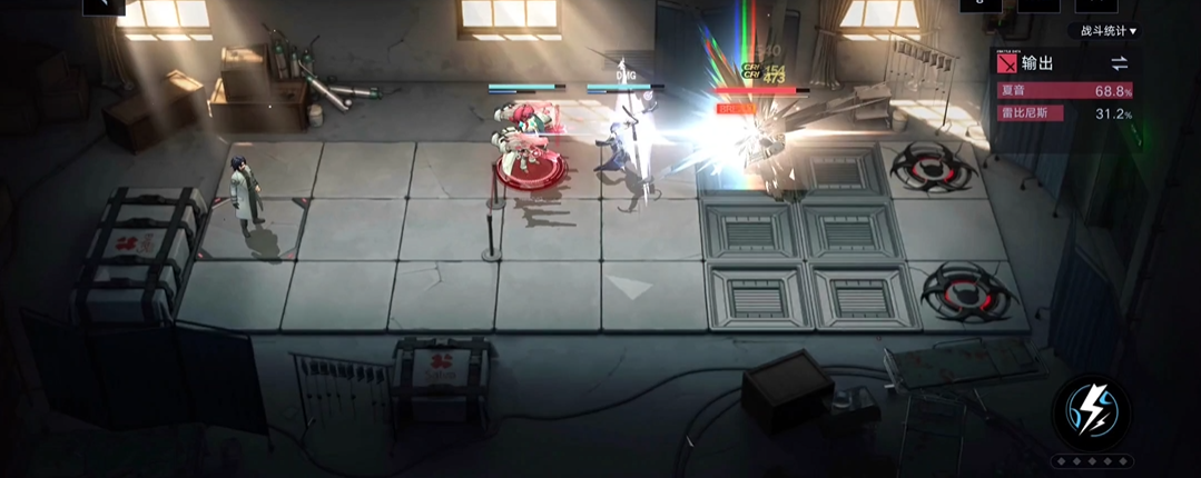 无期迷途什么角色带护盾