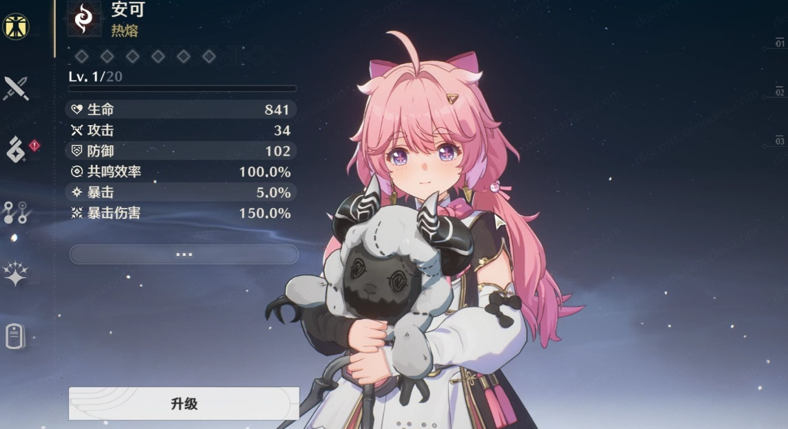 鸣潮5星角色哪个最强