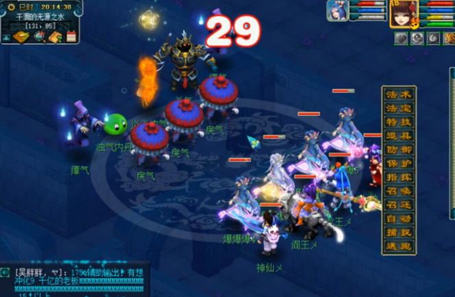 梦幻西游五开进帮派能干什么