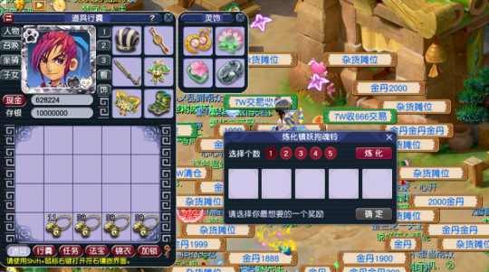 梦幻西游白银锦盒有什么用