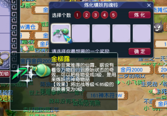 梦幻西游白银锦盒有什么用