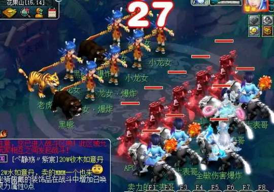 梦幻西游杀飞升需要带什么 梦幻西游杀飞升需要带什么